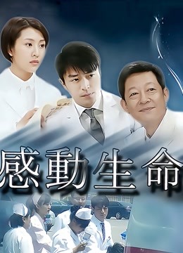 尤物清水由乃 家庭护士 [77P/533M]